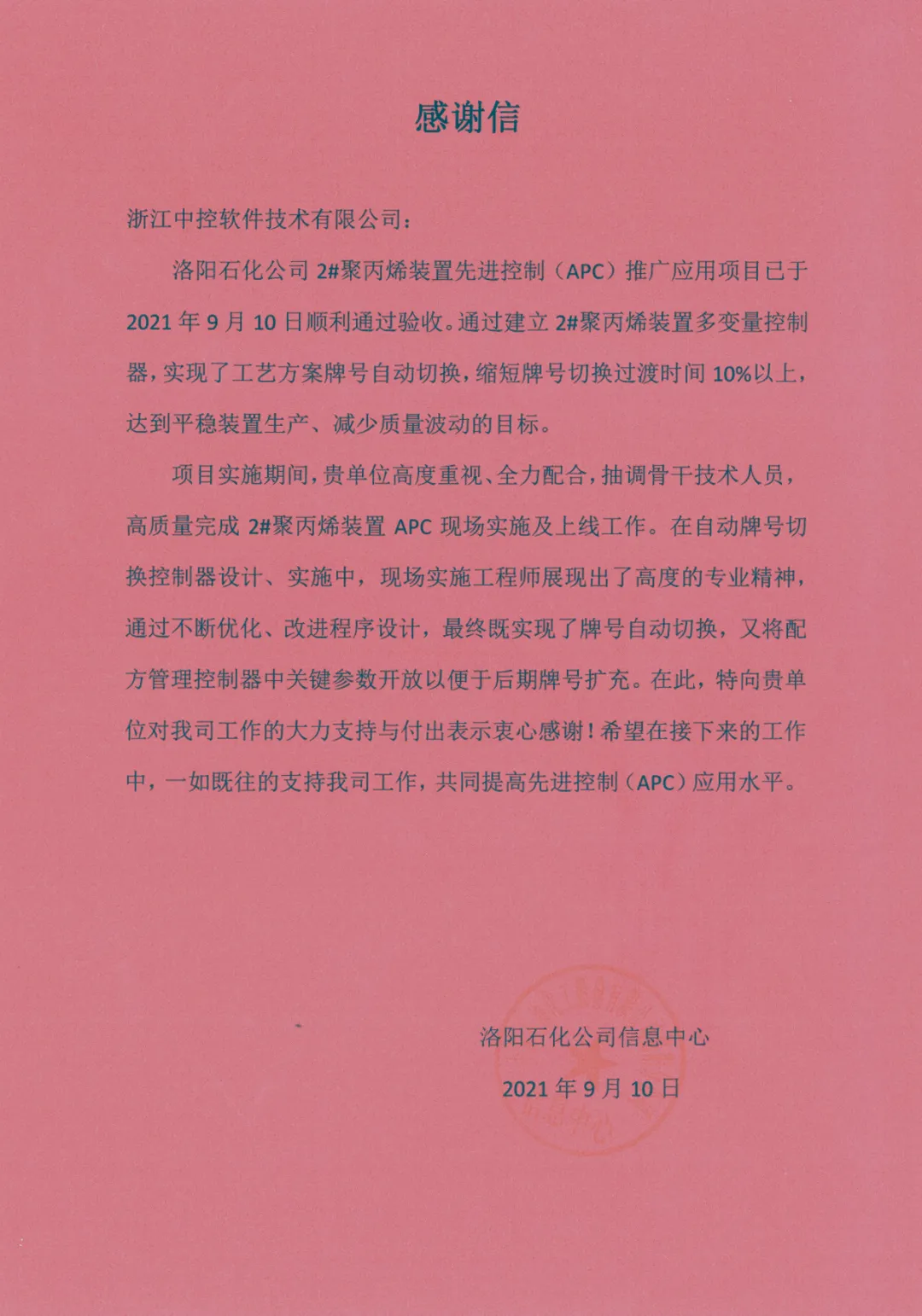 博菜网站大全