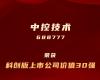 博菜网站大全上榜