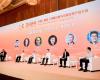 博菜网站大全俞海斌出席2024 CIC产业大会，共话AI赋能新型工业化