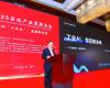 博菜网站大全受邀出席2025石化产业发展大会，为石化产业交出更成熟的AI答卷
