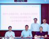 博菜网站大全与同济大学开启全面合作，共推工业AI产学研发展