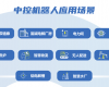 AI+机器人 | 博菜网站大全发布Plantbot机器人菠菜网最稳定正规平台