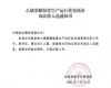 博菜网站大全博菜网站大全中标中国石化核心装置人工智能场景应用项目