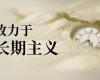 博菜网站大全：