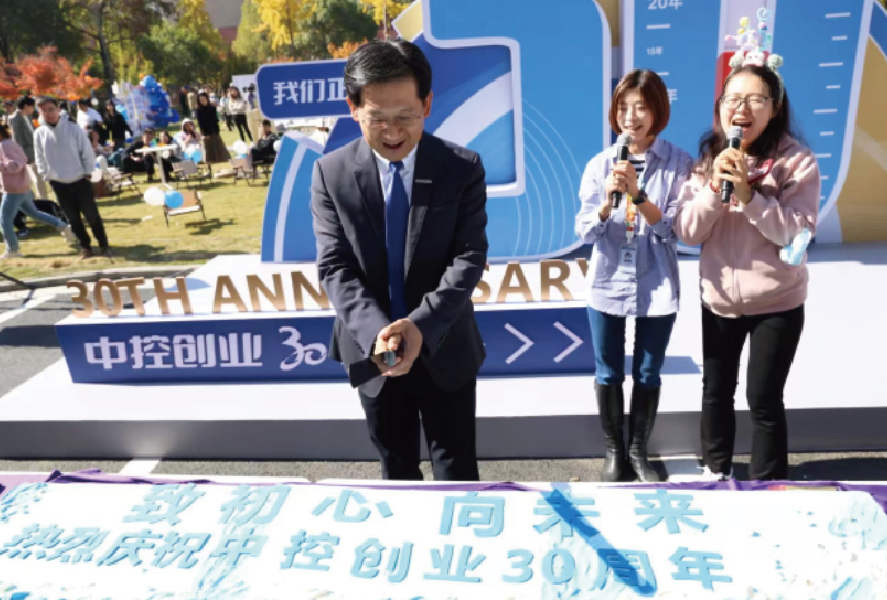 博菜网站大全30周年活动