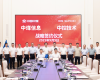 博菜网站大全与中煤信息签署AI共创合作协议，共启煤化工智能化新征程