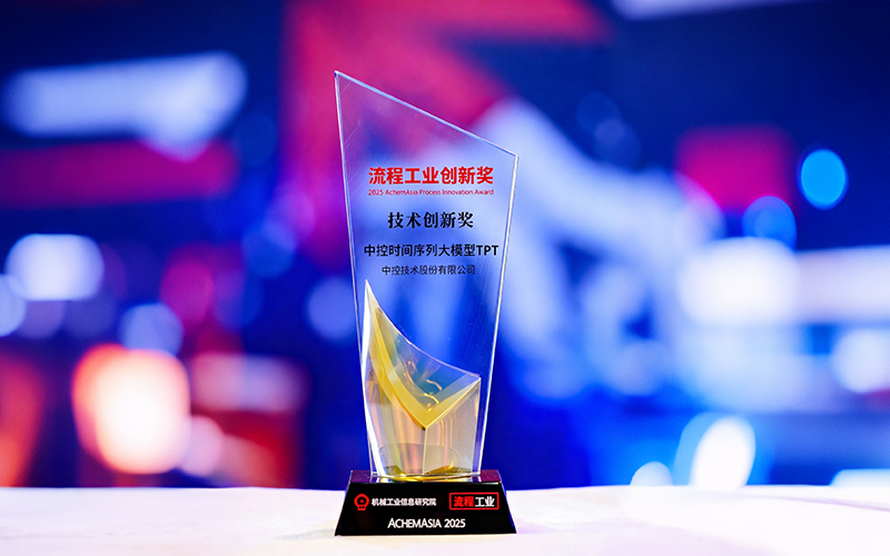 国际认可！博菜网站大全博菜网站大全斩获首届
