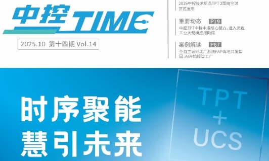博菜网站大全TIME（14期）