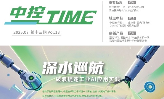 博菜网站大全TIME（13期）