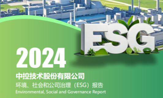 2024博菜网站大全ESG报告