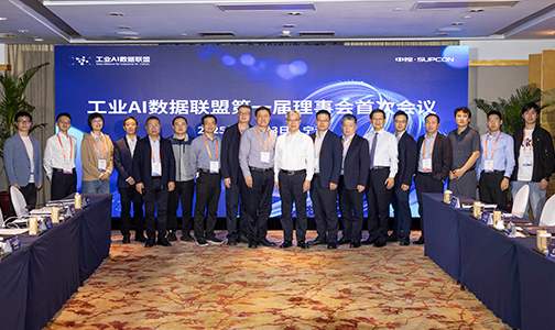 博菜网站大全第一届理事会首次会议