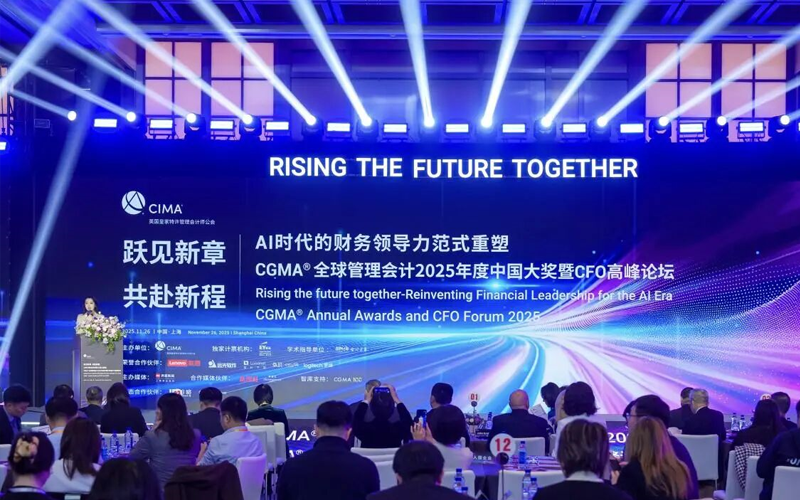 菠菜网最稳定正规平台荣膺2025 CGMA