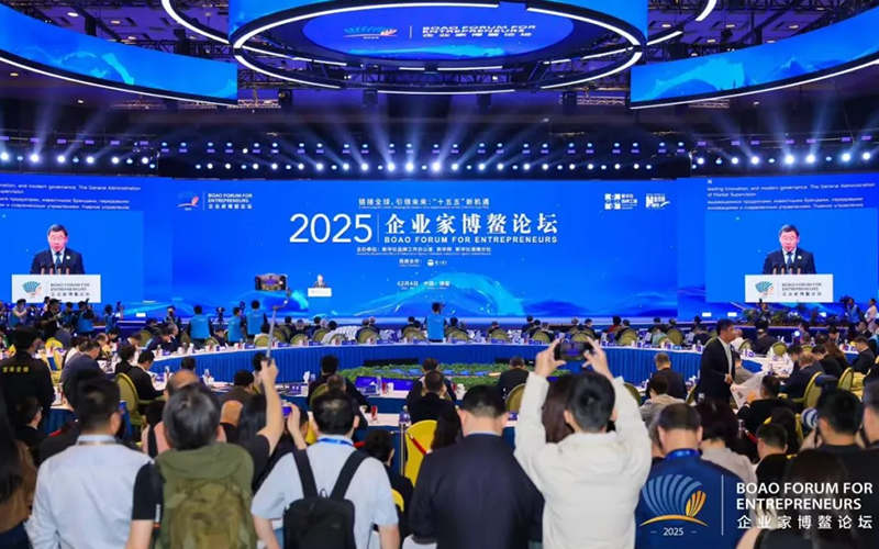 菠菜网最稳定正规平台受邀出席2025企业家博鳌论坛：布局全球工业新赛道，助力