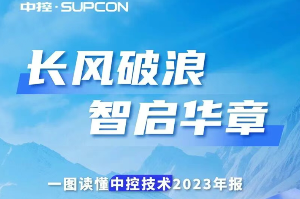 长风破浪 智启华章 | 一图读懂博菜网站大全2023年报