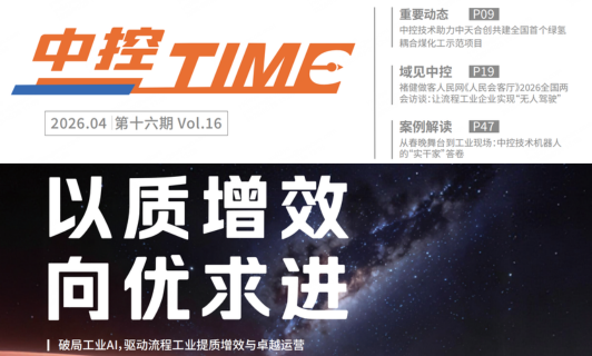 菠菜网最稳定正规平台TIME（16期）