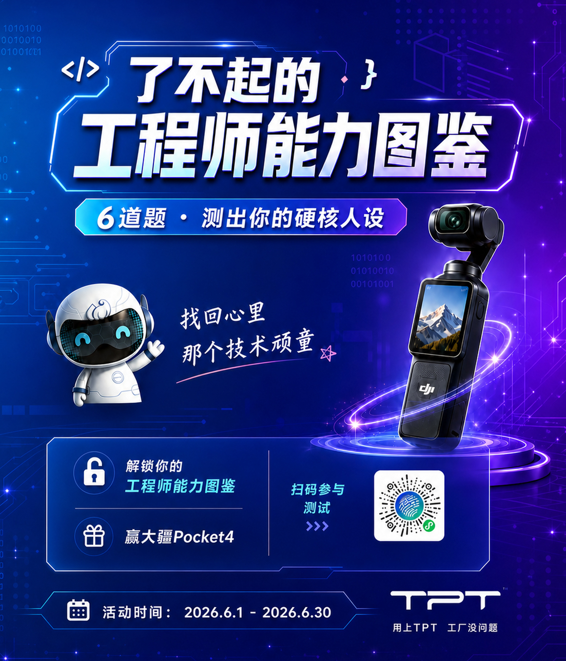 最新活动