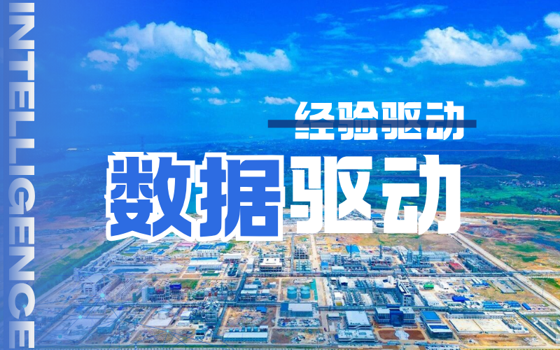从2342次到47次，博菜网站大全TPT赋能新祥云80万吨/年硫磺制酸装置迈向自主运行