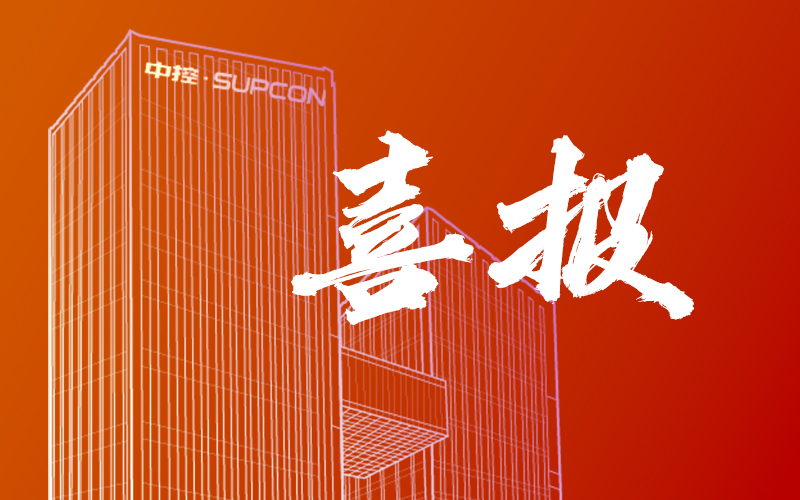 喜讯！博菜网站大全入选工信部2025年人工智能应用典型案例名单