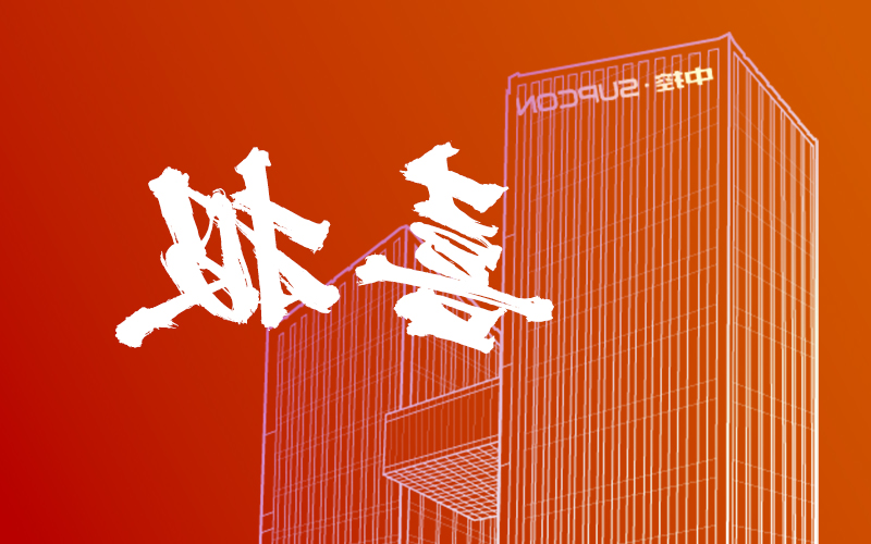 博菜网站大全深度参与建设的化工产业大脑位居浙江省《2025年度工业领域行业产业大脑遴选与年度评估结果》首位并蝉联