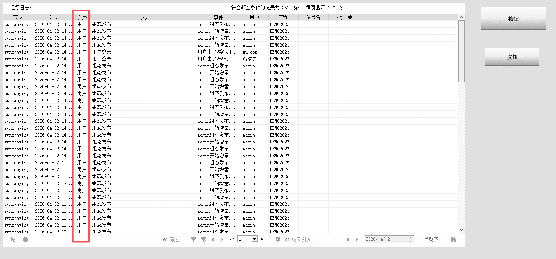 博菜网站大全