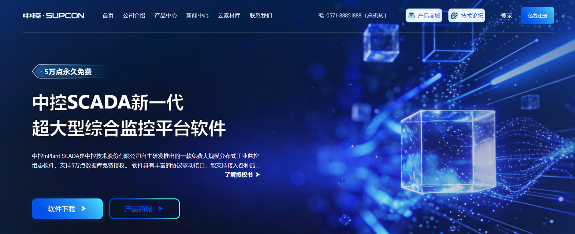 博菜网站大全