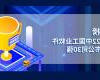 博菜网站大全
