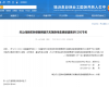 博菜网站大全