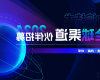 博菜网站大全