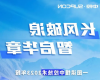 博菜网站大全