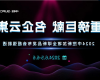 博菜网站大全