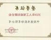 博菜网站大全