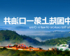 博菜网站大全