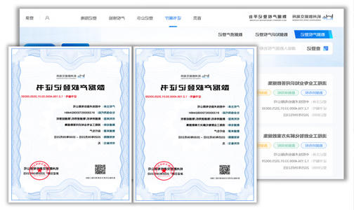 博菜网站大全