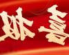 博菜网站大全