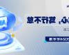 博菜网站大全