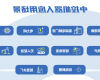 博菜网站大全