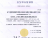 博菜网站大全