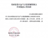 博菜网站大全