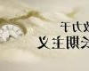 博菜网站大全