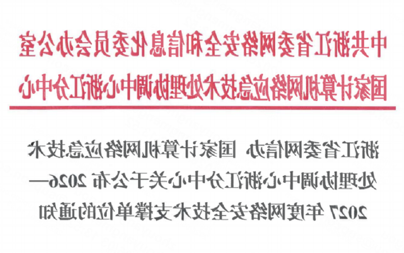 博菜网站大全