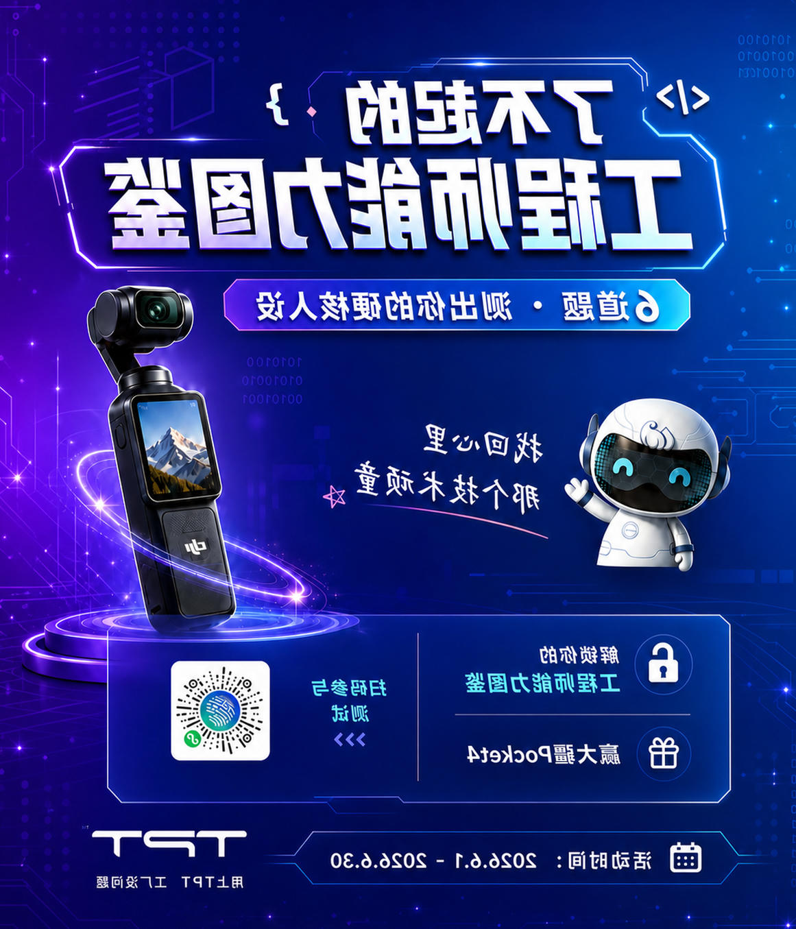 博菜网站大全