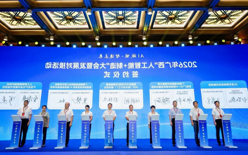博菜网站大全